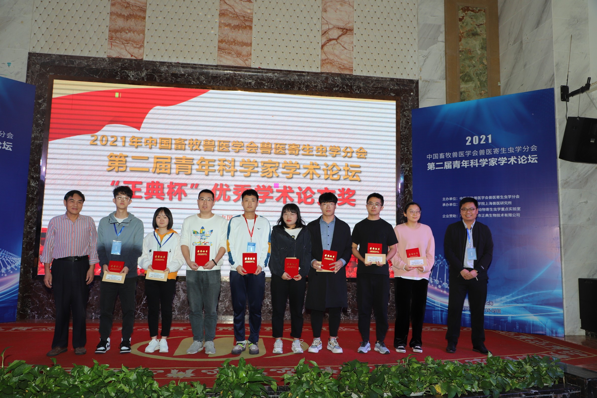中國(guó)畜牧獸醫(yī)學(xué)會(huì)獸醫(yī)寄生蟲(chóng)學(xué)分會(huì)第二屆青年科學(xué)家學(xué)術(shù)論壇順利召開(kāi)