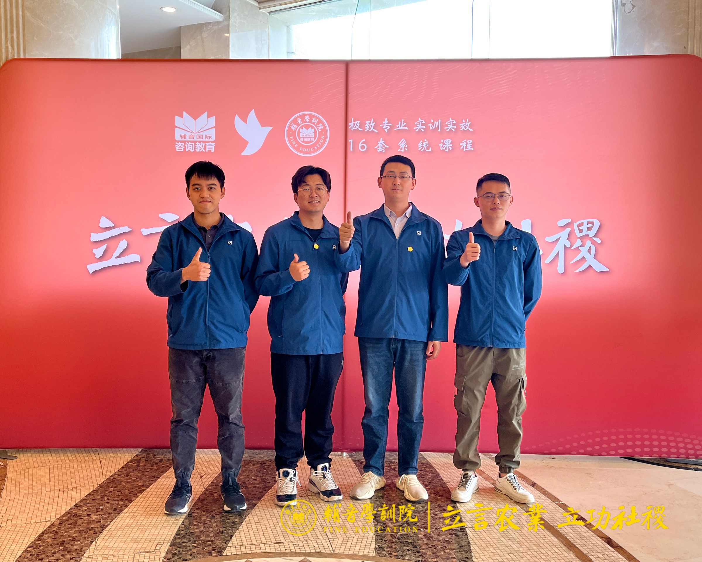 立言農(nóng)業(yè)，立功社稷！?正典4名銷服經(jīng)理參加大客戶營(yíng)銷咨詢實(shí)戰(zhàn)班培訓(xùn)