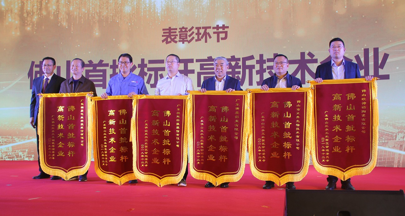 一軸聯(lián)城 智造未來——樂平攜手企業(yè)同舟共濟，再創(chuàng)新輝煌